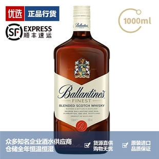 一瓶一码 1000ml 原装 Ballantine 百龄坛特醇威士忌 进口