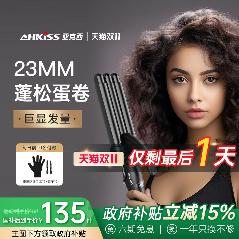 �ǿ�������ͷ��������ë��������������������ˮ���Ƴ־ö��ͼа�