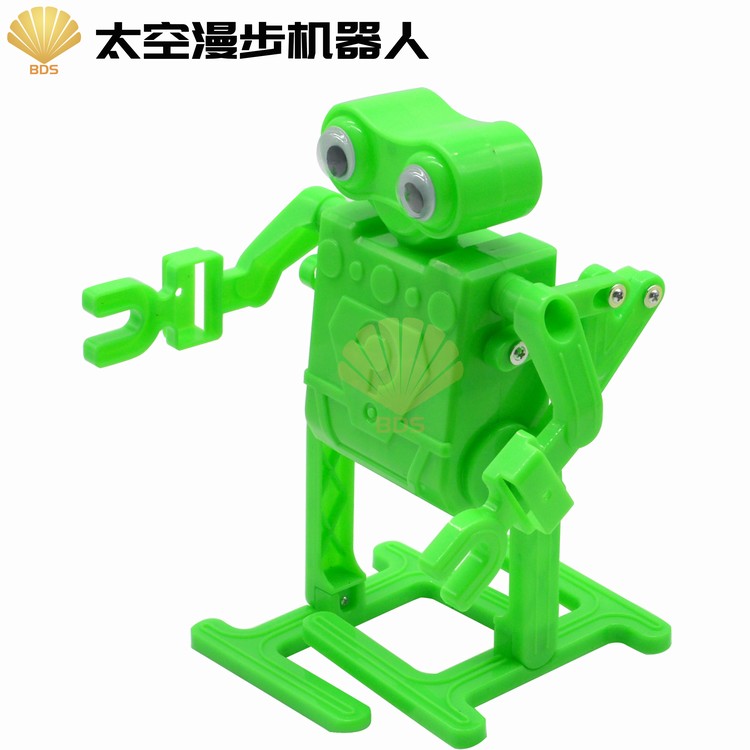 DIY走路机器人儿童科学实验科技小制作材料儿童玩具STEM手工发明
