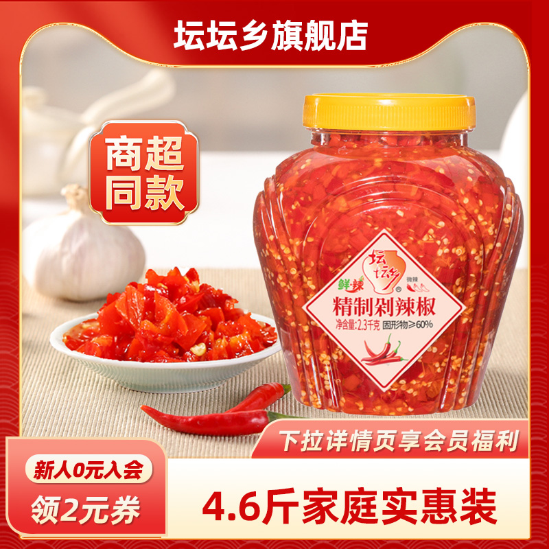 坛坛乡湖南特产剁椒酱