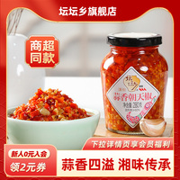 壇壇鄉(xiāng)蒜香280g湖南特產(chǎn)朝天椒