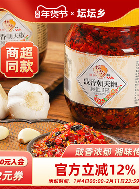 坛坛乡豉香朝天椒1.18kg湖南剁辣椒拌饭炒菜蒸鱼下饭菜含油辣酱