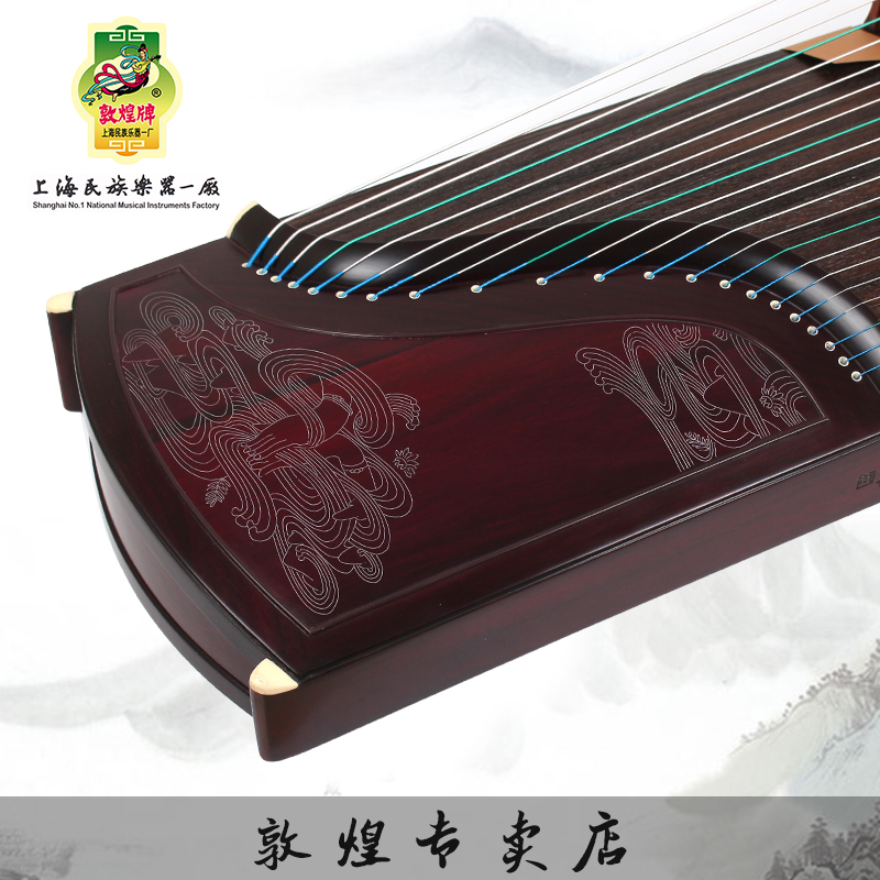 上海民乐一厂阔叶黄檀木演奏考级古筝敦煌佛缘8698J敦煌古筝