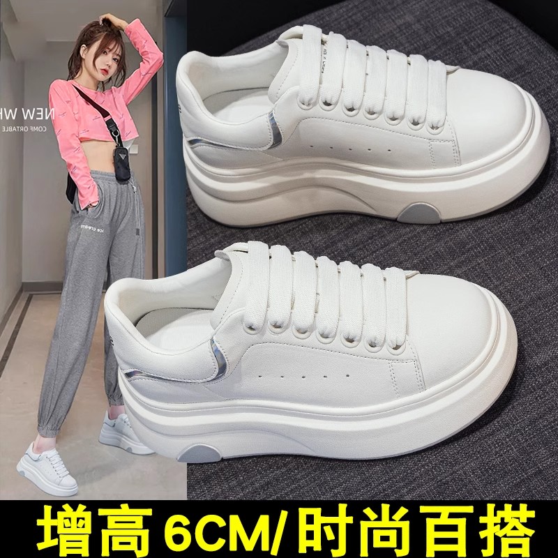 厚底小白鞋女低帮2025春季新款潮轻便松糕内增高休闲百搭板鞋女