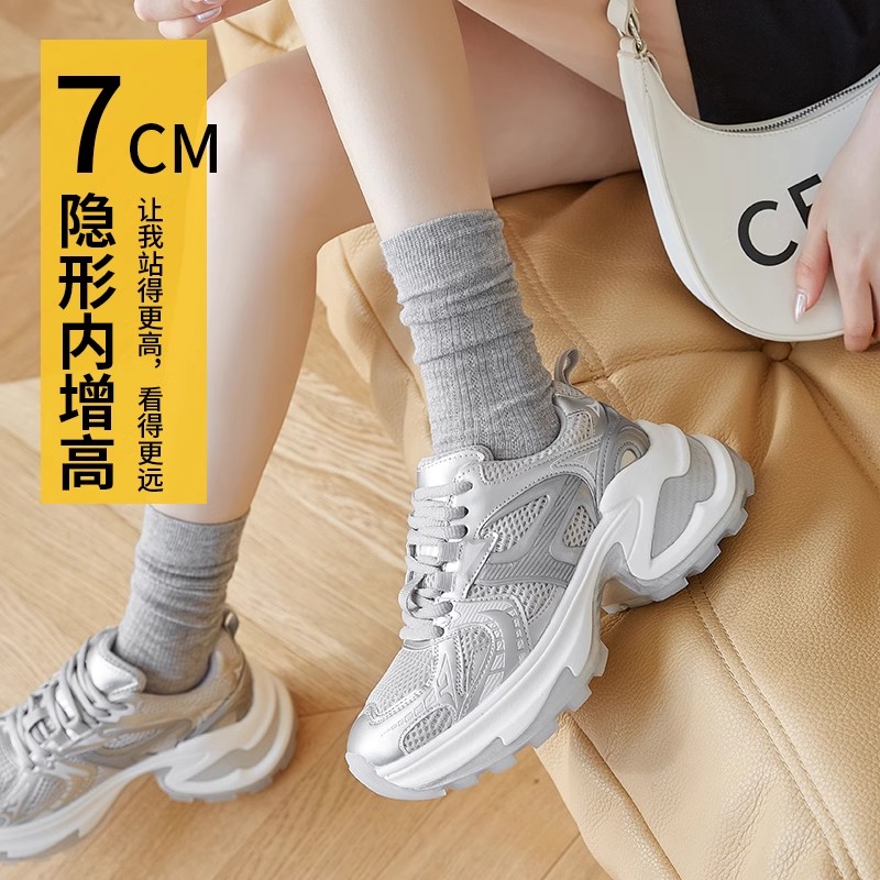 欧洲站厚底老爹鞋女205年春夏款增高网面透气真皮休闲运动鞋潮女