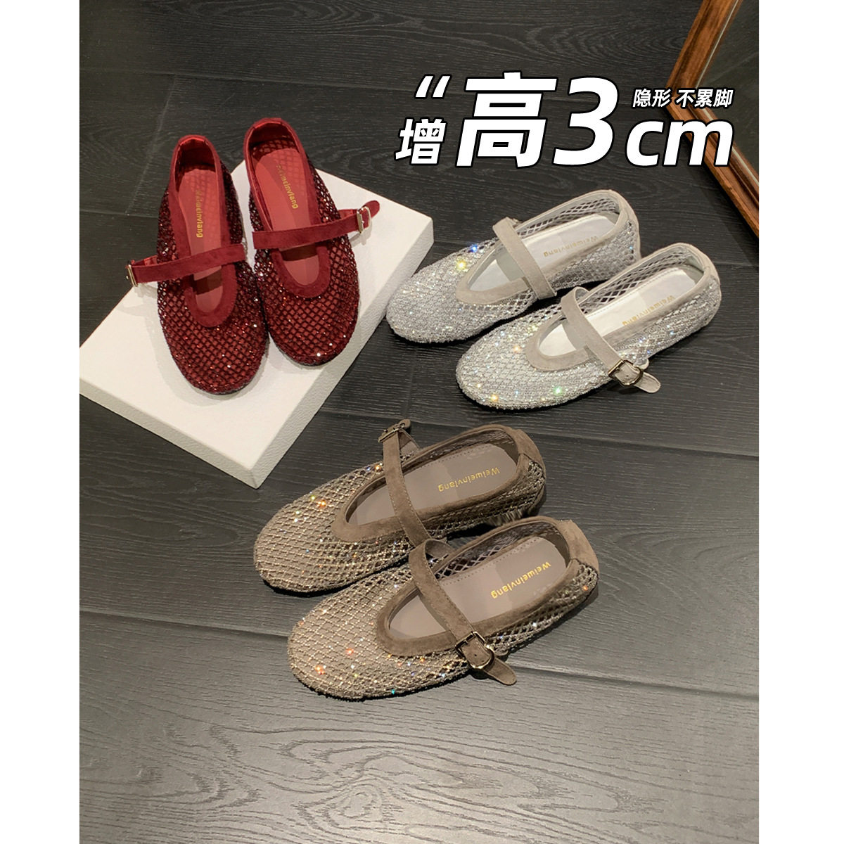 女内增高水钻玛丽珍凉鞋图片