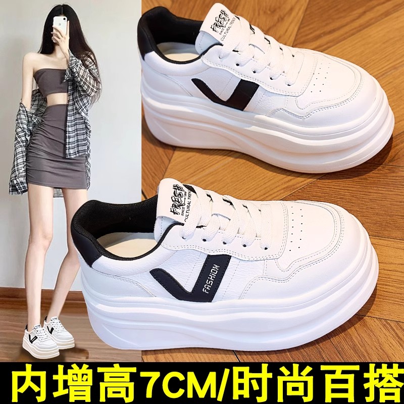 厚底小白鞋女2025春季新款单鞋板鞋低帮爆款轻便百搭内增高鞋子女