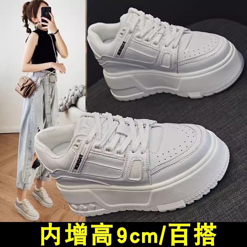 真皮松糕小白鞋女2025春季新款内增高百搭休闲低帮透气厚底板鞋女