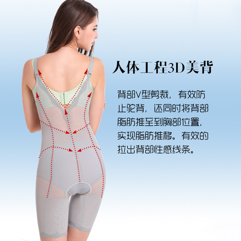 Body sexy en nylon - Ref 651562 Image 5