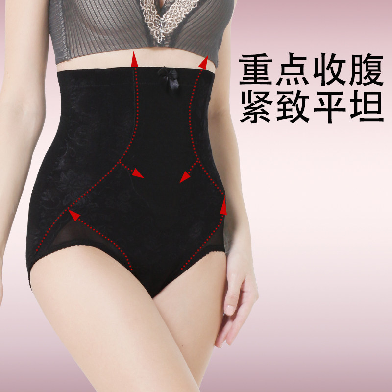 body amincissant XDF8323 en nylon - Ref 673196 Image 3