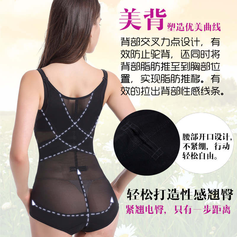 Sous-vêtement minceur en nylon - Ref 686823 Image 5