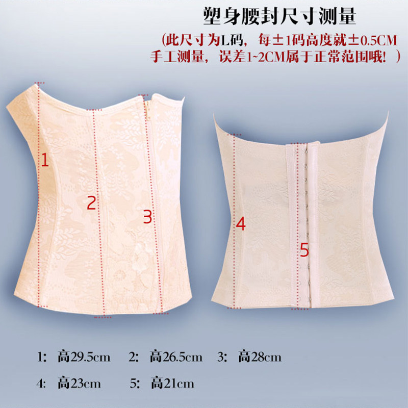 Corset luxueux en nylon - Ref 673442 Image 3