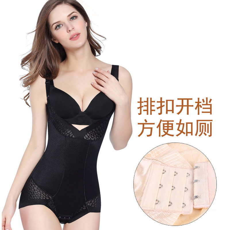 Sous-vêtement minceur sexy en nylon - Ref 709129 Image 3