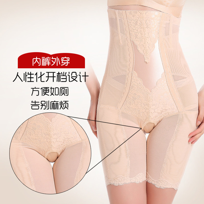 body amincissant XDF4817 en nylon - Ref 670109 Image 5