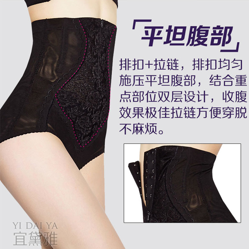 body amincissant XDF2539 en nylon - Ref 672871 Image 3