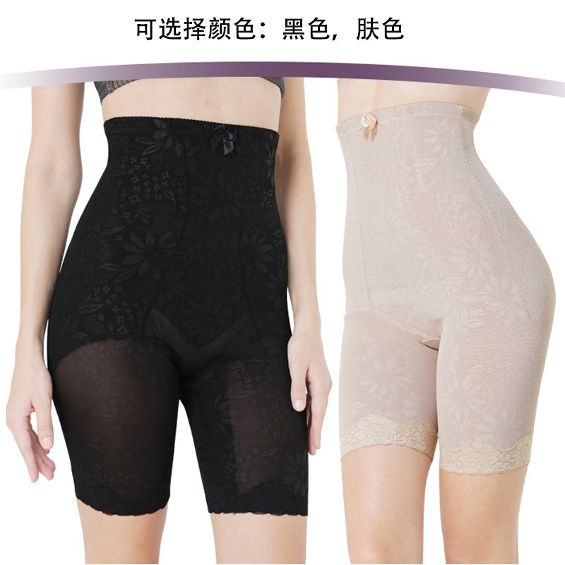 body amincissant XDF8294 en nylon - Ref 669994 Image 5