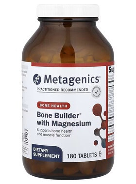代购Metagenics MCHC/磷酸氢钙/柠檬酸镁/双甘氨酸镁 180片