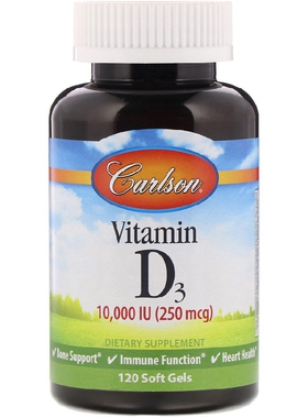 美国品牌Carlson Labs 维生素D3 10000单位（250毫克）/120粒