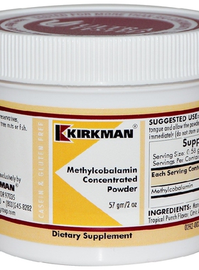 美国品牌Kirkman Labs 甲钴胺浓缩粉 57克