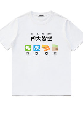 BGPUSK短袖T恤200g纯棉印花