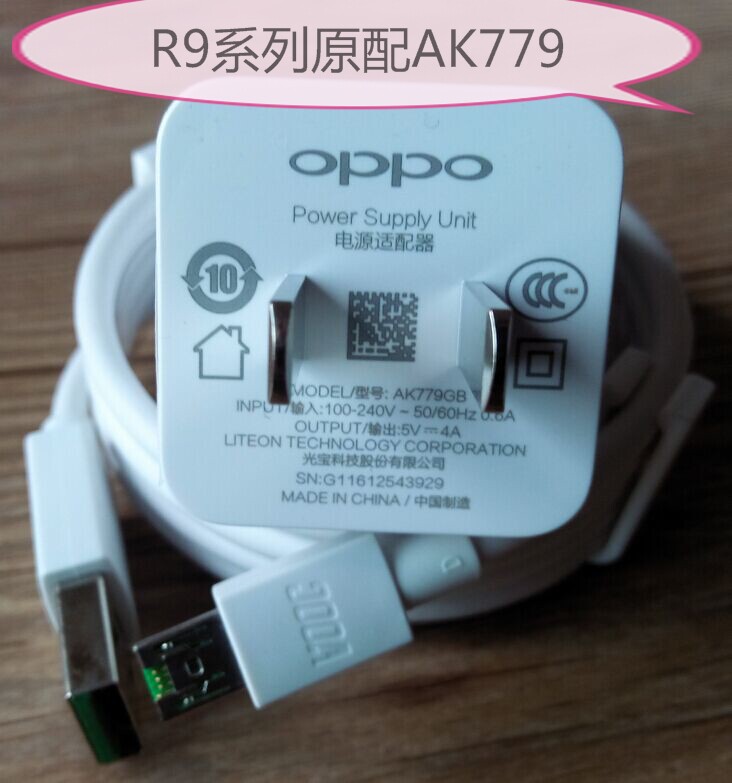 chargeur OPPO - Ref 1292323 Image 1