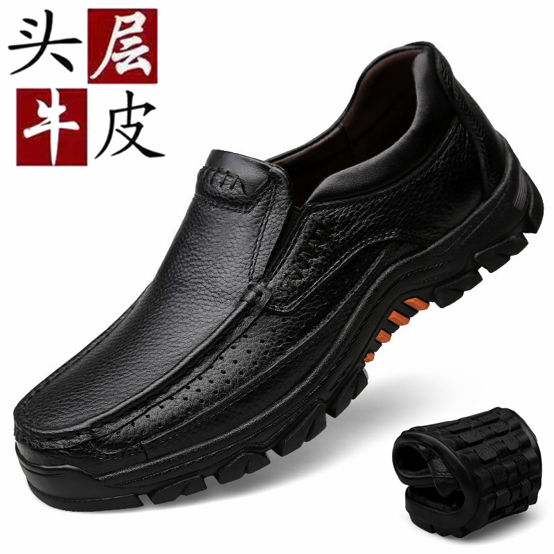 牛皮商务48大码49皮鞋50男鞋