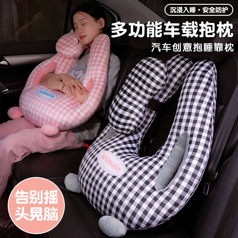 儿童车载睡觉神器后排汽车抱枕