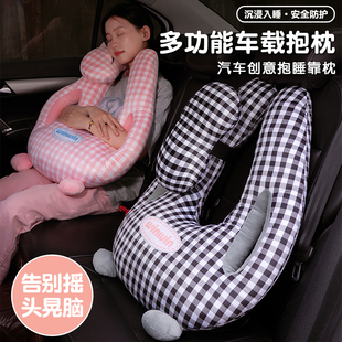 儿童车载睡觉神器后排汽车抱枕小孩长途坐车枕头成人靠枕车上睡枕
