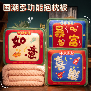 抱枕被子两用办公室折叠毯子二合一车载枕头汽车沙发加厚午休靠枕