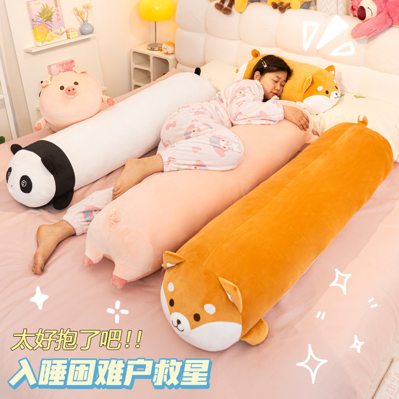 长条枕头抱枕女生侧睡夹腿神器男生款睡觉孕妇床上大靠枕床头靠垫,居家布艺,靠垫/抱枕,淘宝优惠券,粉丝福利购,淘宝优惠卷