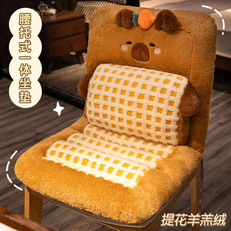 冬季坐垫靠背一体办公室久坐护腰