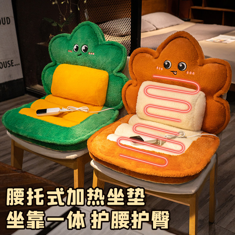 坐垫办公室久坐护腰靠背靠垫一体