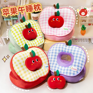 苹果午睡枕趴睡枕办公室教室午休神器小学生女生睡觉专用儿童抱枕