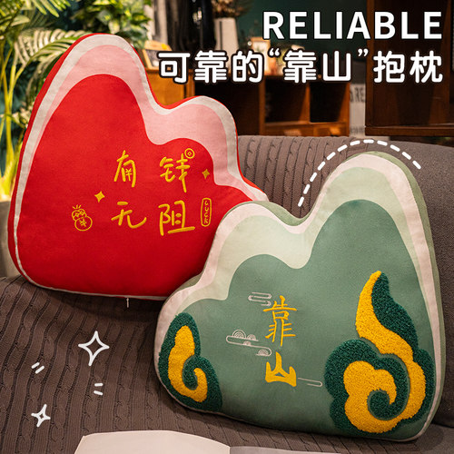 抱枕靠垫护腰靠枕办公室座椅靠背