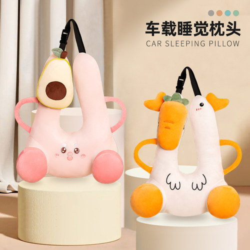 汽车儿童抱枕车载靠枕安全带防勒脖小孩睡觉神器长途坐车后排睡枕