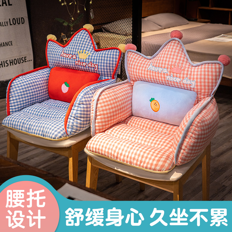 坐垫屁垫靠背一体办公室久坐