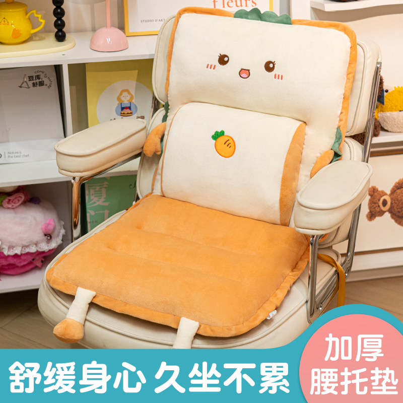 坐垫靠背一体办公室久坐靠垫座垫