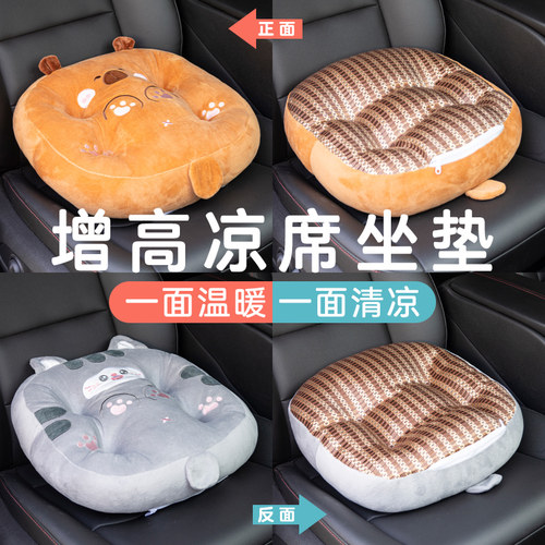 学车坐垫屁垫科目二考试考驾照