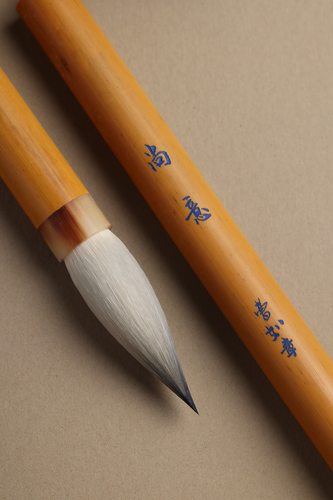 【尚意】出锋4厘米中大楷颜体赵体魏碑专用毛笔狐狸毛兼毫大楷笔