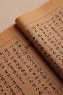 曹如章 尺素信笺仿古做旧书画小楷作品纸半生熟朱丝栏作品纸
