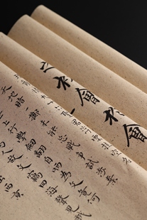 古法手工桑皮纸书法创作宣纸作品纸八分熟不洇墨书法国画专用皮纸
