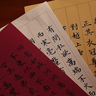 曹如章十色小楷信笺纸套装小楷日课临帖纸摘抄信笺硬笔软笔信笺纸