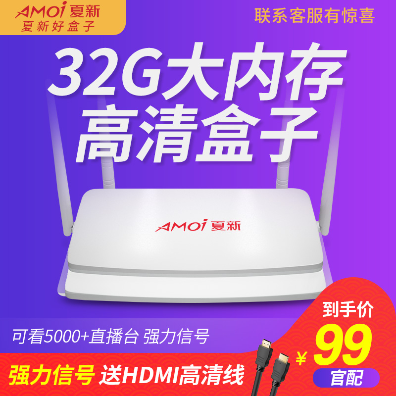 ÍøÂçµçÊÓ»ú¶¥ºÐ2