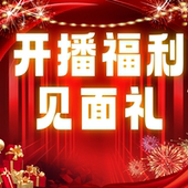 短款 雷哥来了 8281