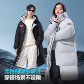 雷哥来了 羽绒服加厚长款 羽绒服男女同款 情侣款 12826