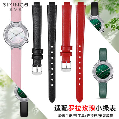 小绿表真皮表带女士小号细表链