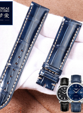 代用浪琴鳄鱼皮表带蓝色定制名匠月相康卡斯男黛绰维纳女真皮表带