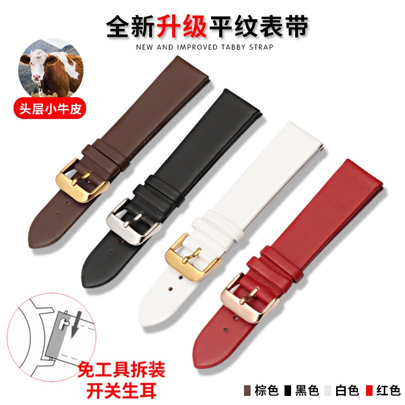 ck真皮适配博物馆手表带图片