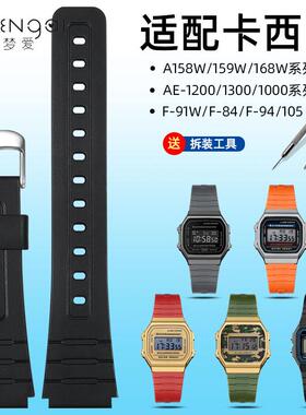 树脂硅胶手表带适配卡西欧LA158/A168/F-91W男女黑色硅胶学生表链