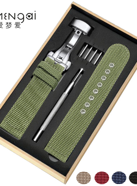 军绿色帆布尼龙表带蝴蝶扣男适用精工天梭帝舵百年灵卡西欧阿玛尼